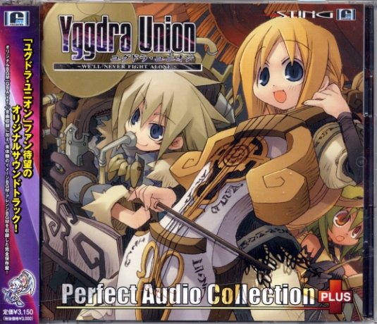 ユグドラ・ユニオン　WELL NEVER FIGHT ALONE　PSP版 オリジナルサウンドトラック　パルティナ1490